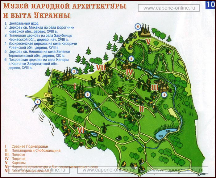 Карта музея Пирогово Киев